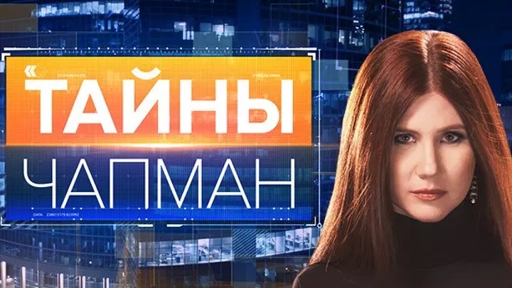 23. februarja z Ano Chapman na REN TV