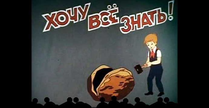 Ali želite vedeti vse?