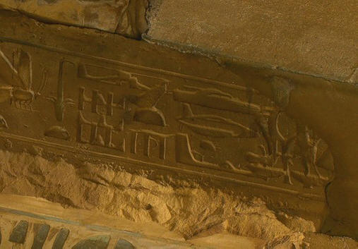 Abydos Hieroglyphs
