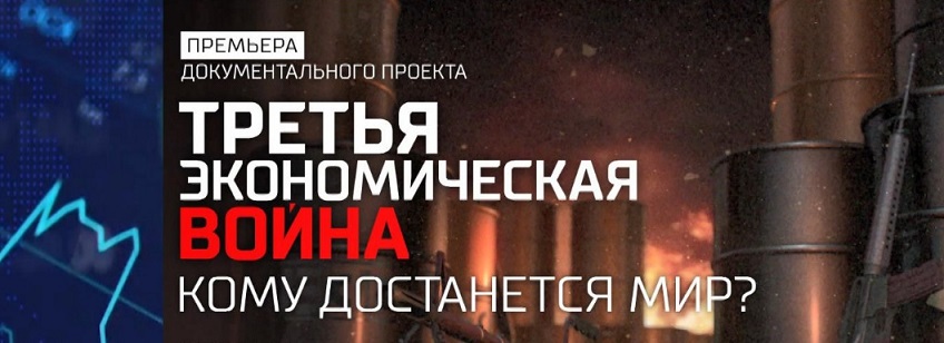 Protitruske sankcije Zahoda so pomagale gospodarstvu Rusije.