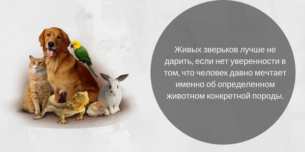 kaj podariti za svoj rojstni dan 