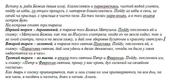 Zarota za izpolnitev želja 