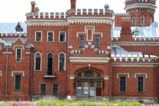 Egipčanska mistika v Ramoniju