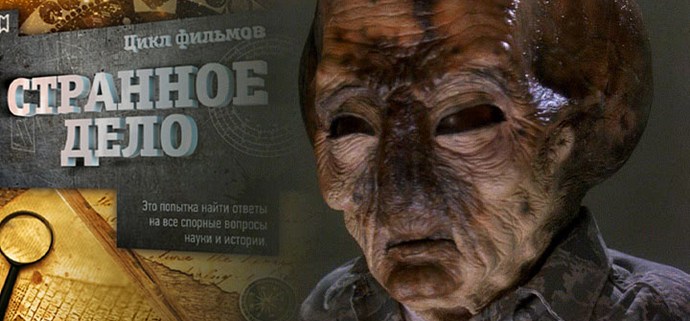 Eksopolitika - znanost o razmerju med ameriško vlado in tujimi civilizacijami