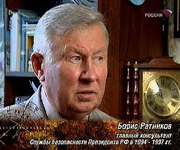 General Ratnikov: pridobivanje obveščevalnih podatkov iz informacijskega polja Zemlje.