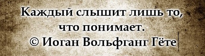 Želite biti modri - namočite pametne misli v krvi in ​​mesu.