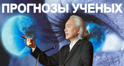 Iberia bo šla pod vodo ali pa bo prekrita s peskom