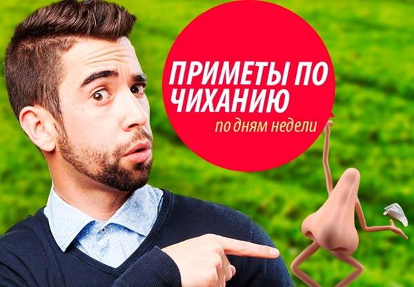 kihanje za ponedeljek 