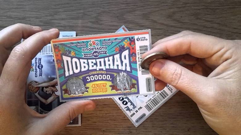 Loterija - davek na neumnost