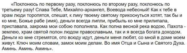 Zarota za enaindvajsetega novembra 