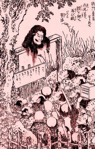 Maščevalni duhovi Tokija