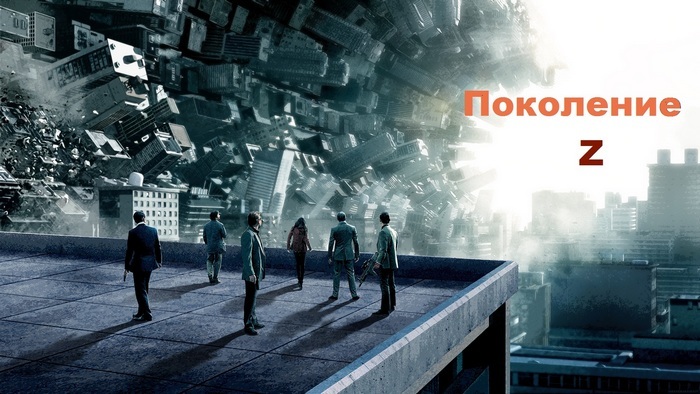 Nadomešča nas generacija stoletnic