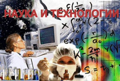 Na Zemlji, bitja, ki se napajajo z elektriko