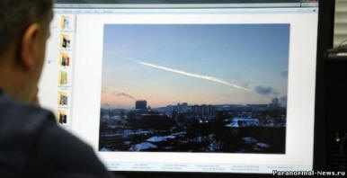 NLP, ameriško orožje in meteorit