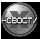 NLP: Prišli so z neba