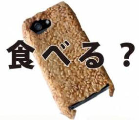 Novi izumi, ki bi se lahko pojavili le v Aziji.