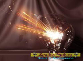 Zakaj gorijo žarnice. Psihična energija in elektronika