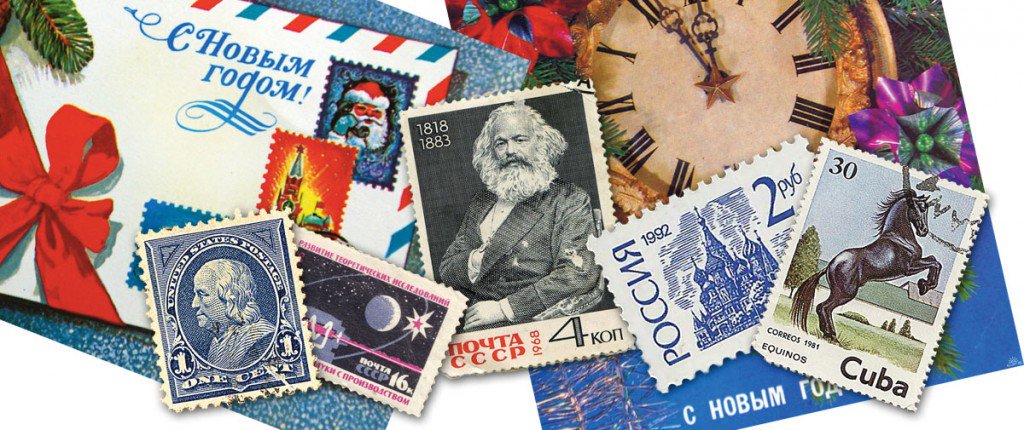 Poštne znamke kot znaki poštnine in ne samo ...