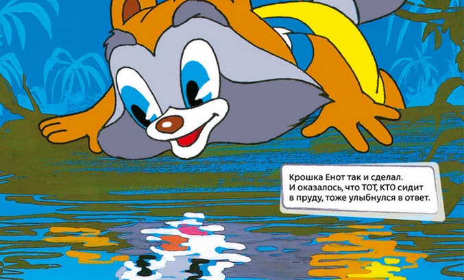 Delite svoj nasmeh ...