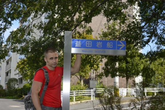 Izlet v ogromne megalite Japonske