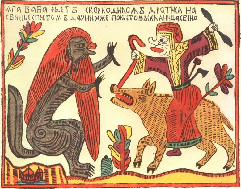 Govorite o mistični moči prisege