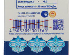 Proizvajalci mleka videli v črtnih kodah