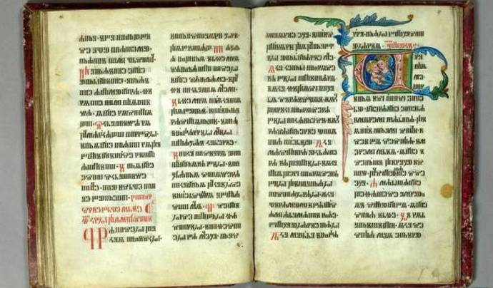 Reimsov evangelij - Skrivnostna knjiga Angelov