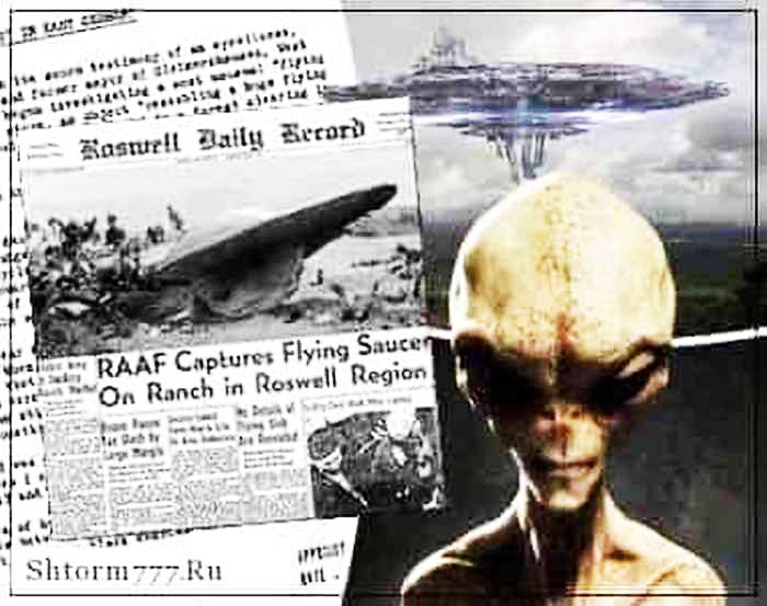 NLP Roswell še naprej skrbi ufologe