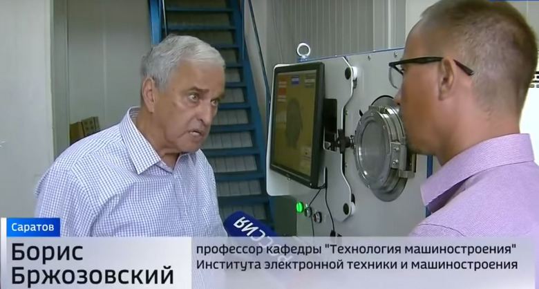 Saratovski znanstveniki so se naučili ustvariti super trdne kovine.