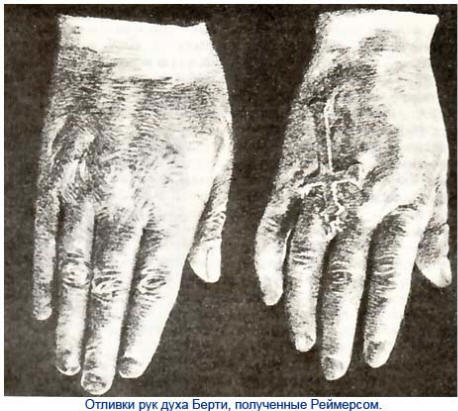 Igralska zasedba v roki