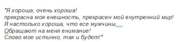 kaj reči pred ogledalom 