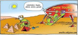 Skrivnosti egiptovskih piramid. Zanimivosti