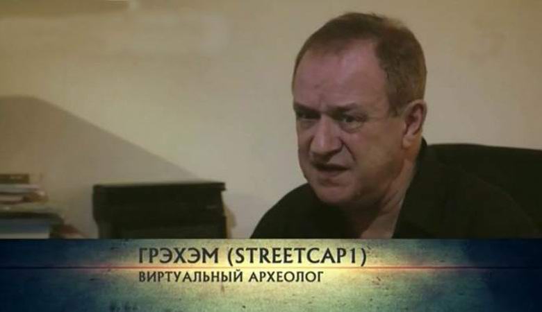 Pokojni ufolog George Graham se je bal za svoje življenje.