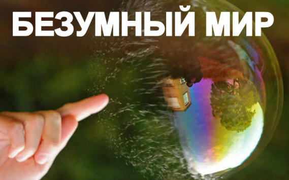 V Ameriki so se pojavila idealna onesnaževala zraka.