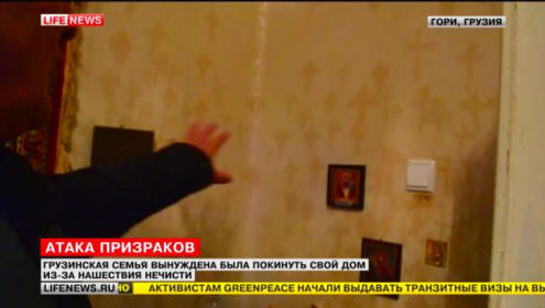 V gruzijski vasi je agresivni poltergeist vso družino vrgel iz hiše.