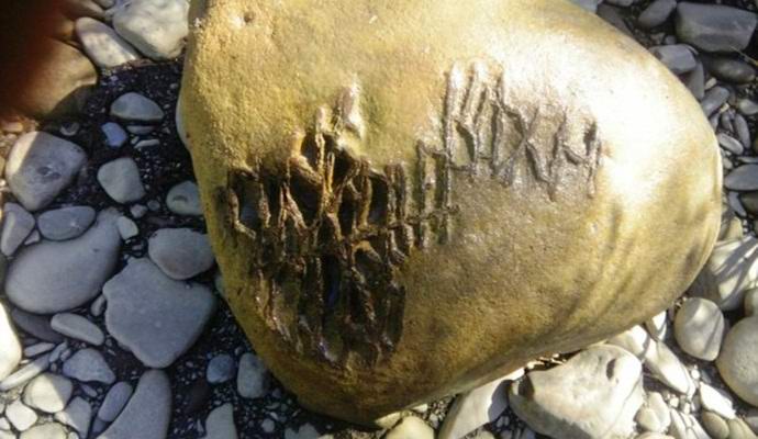 Skrivnostni balvan je bil najden v Krasnodarju