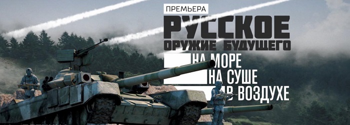 Ste se naučili nadzirati Natovo tehnologijo v Rusiji?