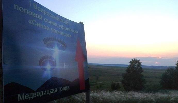 V Rusiji je potekal velik kongres ufologov