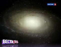 Na Japonskem, lansiran v vesolje