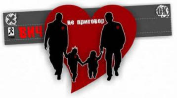 HIV - mistifikacija stoletja ali psevdoznanstveni terorizem