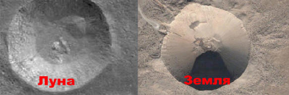 Jedrske eksplozije na Luni?