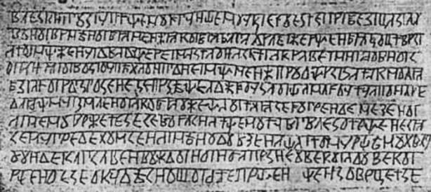 Skrivnosti preteklega stoletja, zanimivo, zgodovina