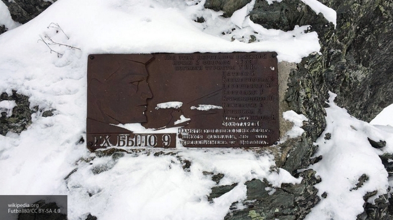 V bližini prelaza Dyatlov je bila odkrita skrivnostna zgradba.